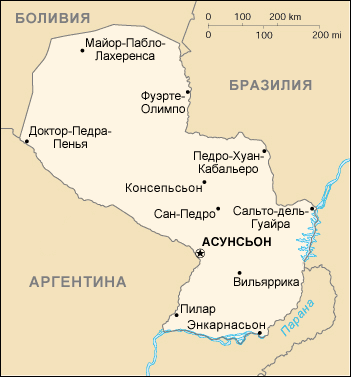 Реферат: Бразильская империя