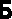 Б