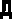 Д