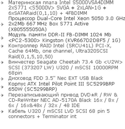 Описание: D:\Documents and Settings\Администратор\Рабочий стол\Безимени-11.jpg