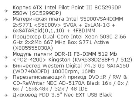Описание: D:\Documents and Settings\Администратор\Рабочий стол\Безимени-11111.jpg