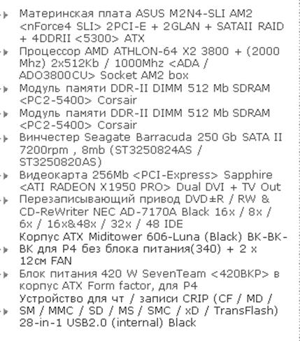 Описание: D:\Documents and Settings\Администратор\Рабочий стол\Безимени-1.jpg